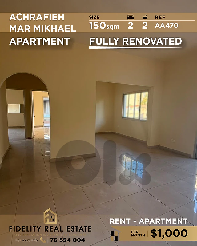 Apartment for rent in Achrafieh AA470 شقة للإيجار في الأشرفية