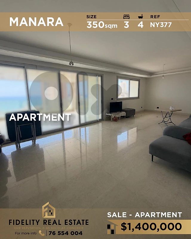 Apartment for sale in Manara  NY377 شقة للبيع في منارة،