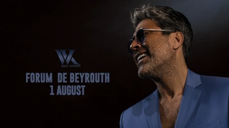 Wael Kfoury 3 VIP Concert Tickets Wael Kfoury 3 VIP Concert Tickets