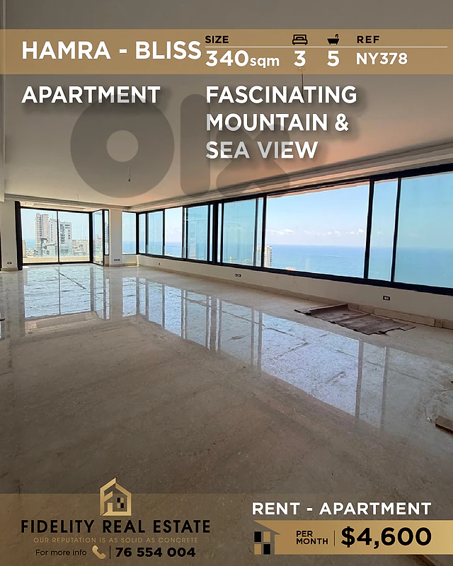Apartment for rent in Hamra NY378 شقة للإيجار في الحمرا