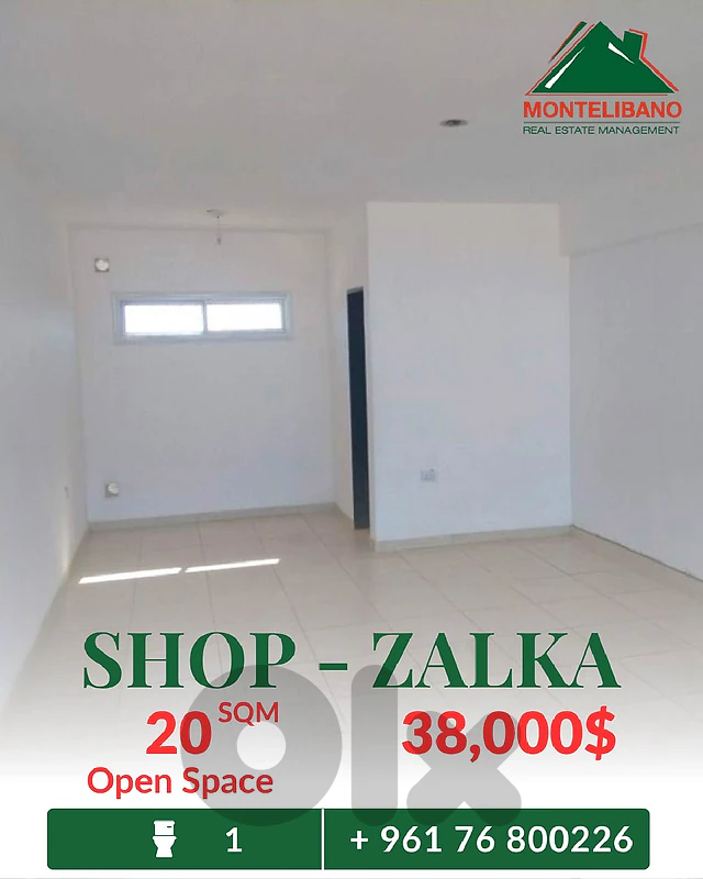 20 sqm Shop For Sale in Zalka زلقا
