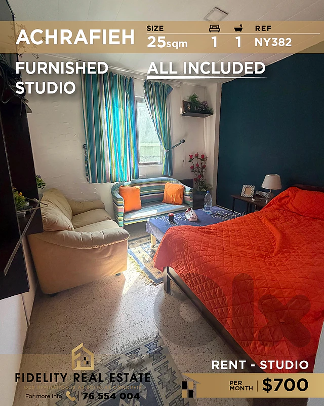 Studio fo rent in Achrafieh NY382 استوديو مفروش للإيجار في الأشرفية