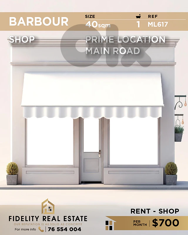 Shop for rent in Barbour ML617 محل تجاري للإيجار في بربور