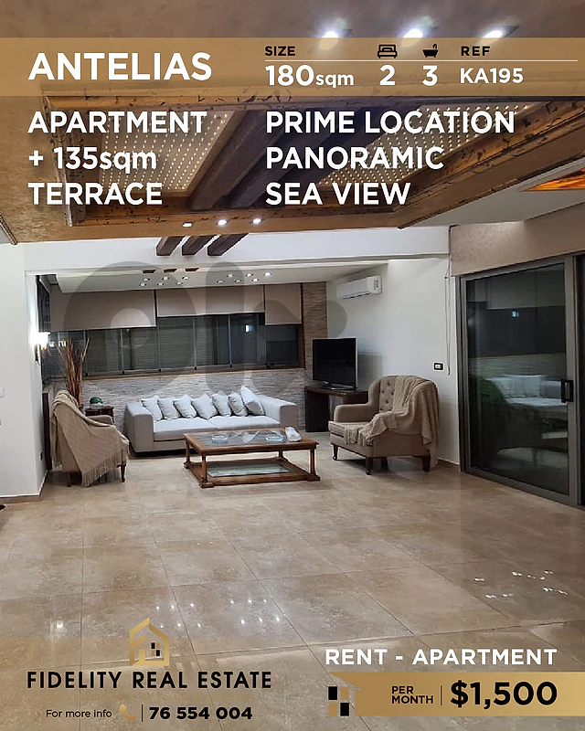 Apartment for rent in Antelias KA195 شقة للإيجار في أنطلياس