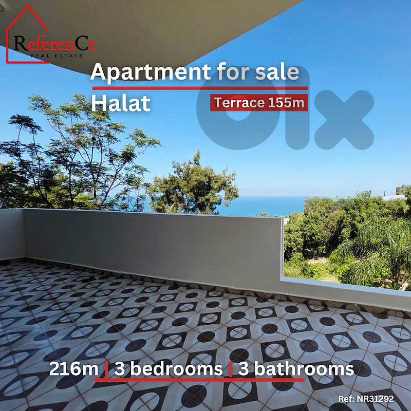 Apartment with terrace in Halat for sale شقة سطيحة للبيع في حالات