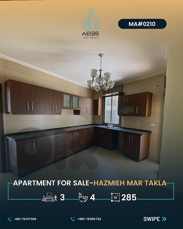 apartment for sale hazmieh baabda - شقة للبيع حازمية بعبدا