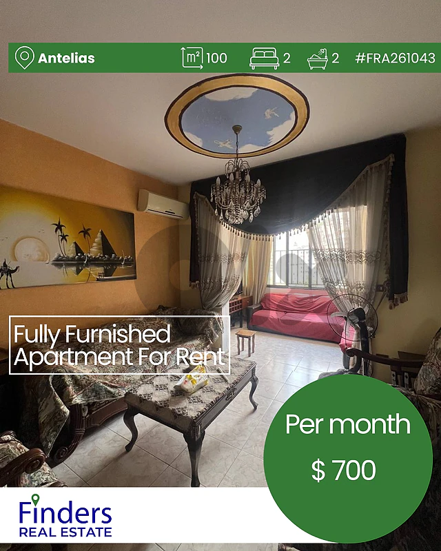 Apartment for rent in Antelias! شقة للإيجار في انطلياس!