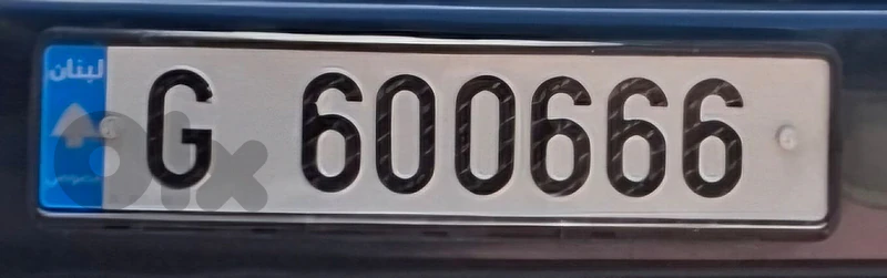 G 600 666 مع صق تخصيص