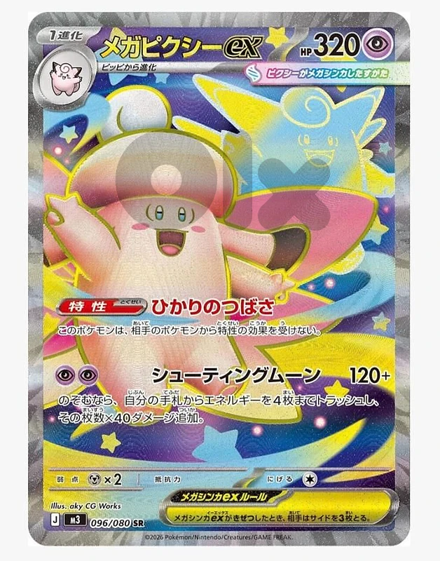 looking for these cards in mint condition looking for these cards in mint condition