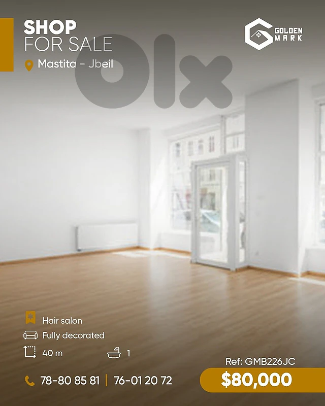 GMB226JC - Shop For Sale In Mastita - محل  للبيع في مستيتا