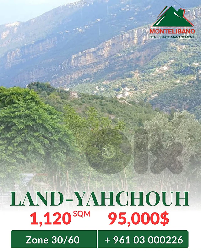 1,120 sqm Land For Sale in Yahchouch يحشوش