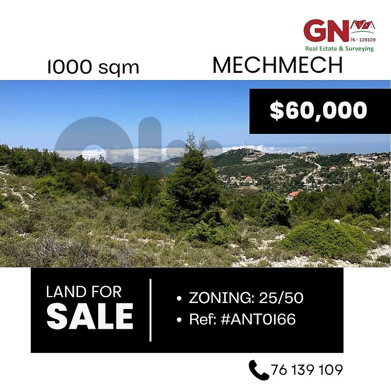 Land in Mechmech 1000m² ONLY for 60K في مشمش