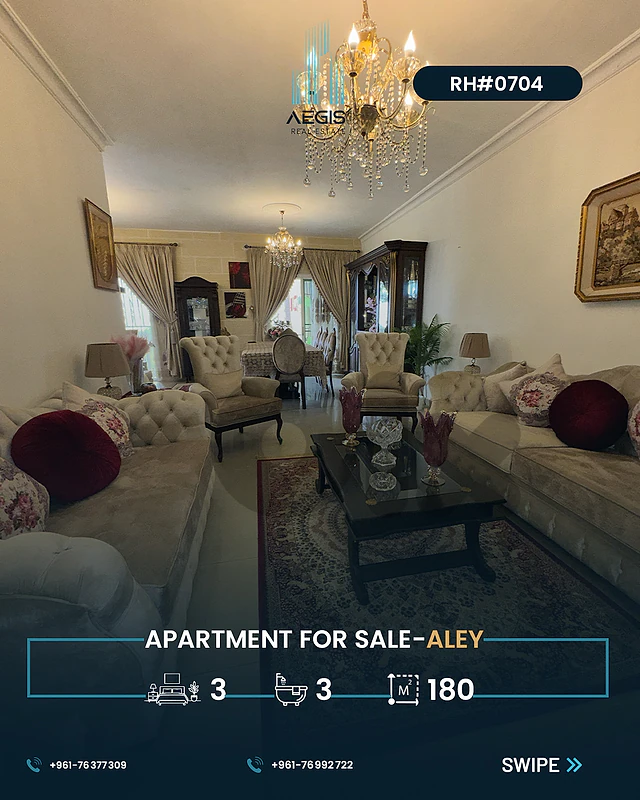 Apartment for sale aley - شقة للبيع في عاليه