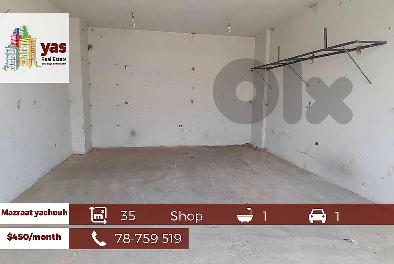 Mazraat yachouh 35m2 Shop | Excellent Accessibility | Rent | TW |