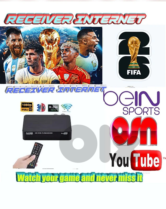 RECEIVER INTERNET V_F98 FIFA WORLD CUP 2026 رسفير يعمل على إنترنت