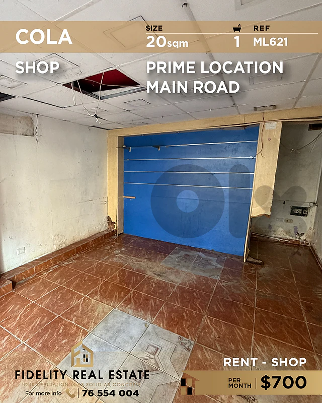 Shop for rent in Cola ML621 محل تجاري للإيجار في كولا