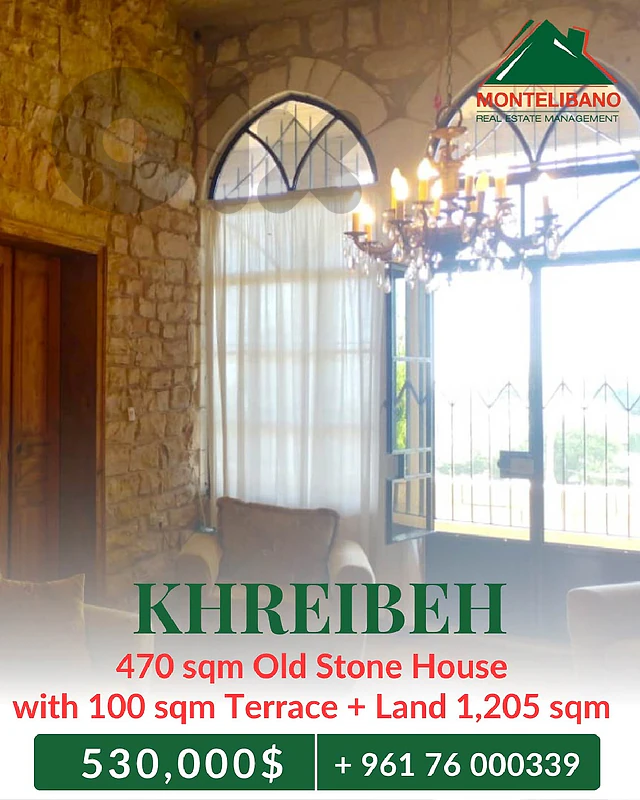 470 sqm Old Stone House For Sale in Khreibeh +Terrace & 1,250 sqm Land