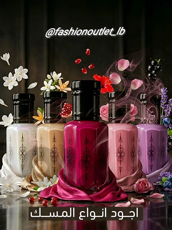 Luxury Musk Al Tahara Perfume Oils