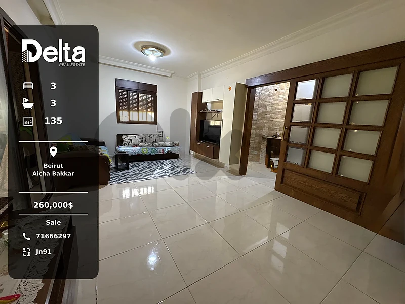 Apartment for sale in Aicha Bakkar, Beirut