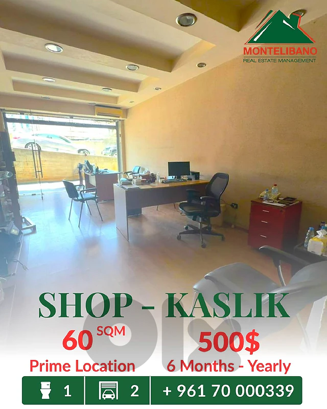 Prime Location 60 sqm Shop For Rent in Kaslik كسليك