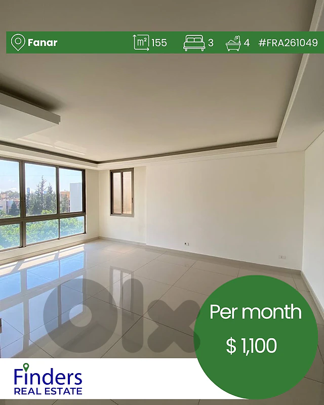 Apartment for rent in Fanar! شقة للإيجار في الفنار!