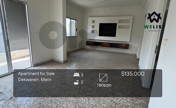 Apartment for sale in Dekwaneh شقة للبيع في منطقة الدكوانة