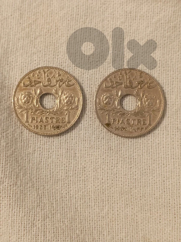1 piastre 1933 Syria x2 قرش واحد ١٩٣٣ سوريا عدد ٢ (النسخة النادرة