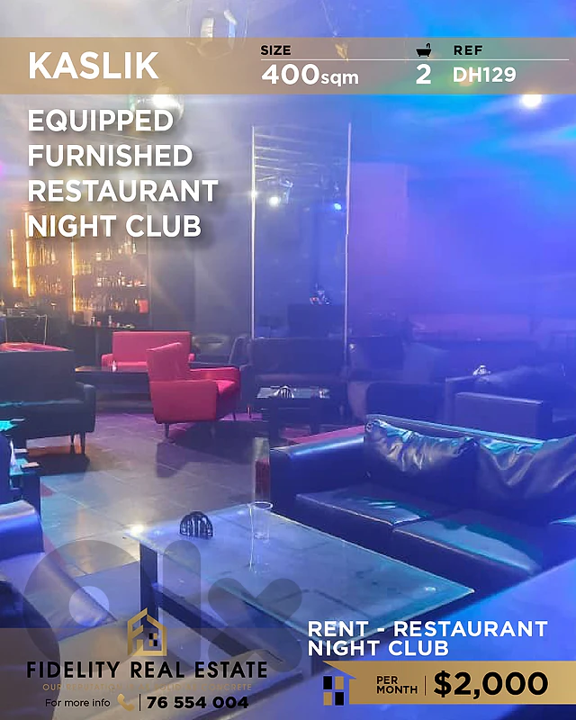 Night club for rent Kaslik DH129 نادي ليلي  للإيجار في الكسليك