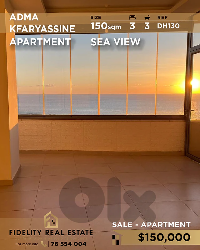 Apartment for sale in Adma DH130 شقة للبيع في أدما
