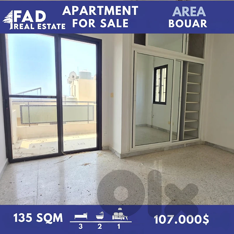 Apartment For Sale In Bouar شقة للبيع في البوار