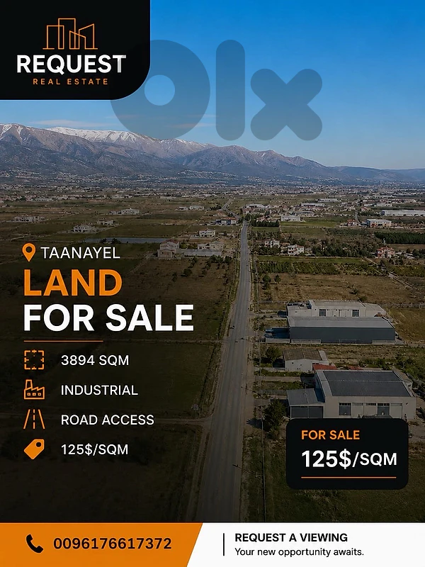 Industrial Land For Sale In Taanayel عقار صناعي للبيع في تعنايل