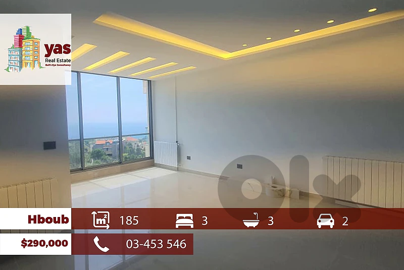 Hboub 185m2 | Brand New | Mountian View | Luxury | ABA