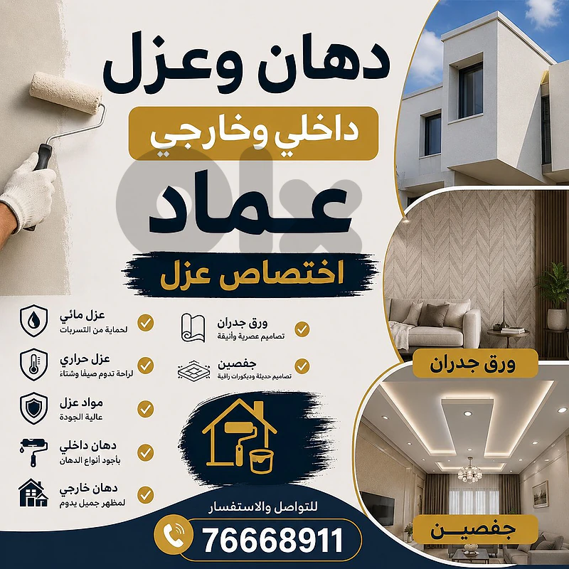 بيروت