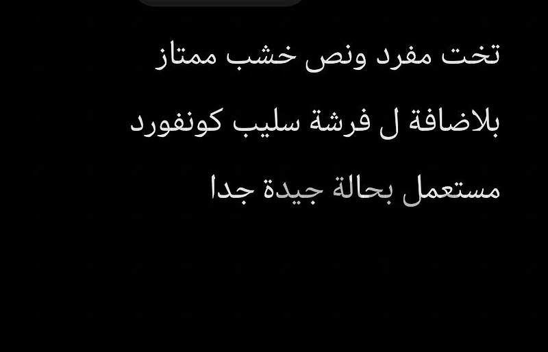 بيروت كرنتينا