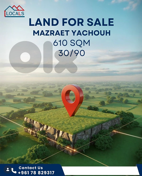 Land For Sale in Mazraet Yachouh  -  أرض للبيع في مزرعة يشوع