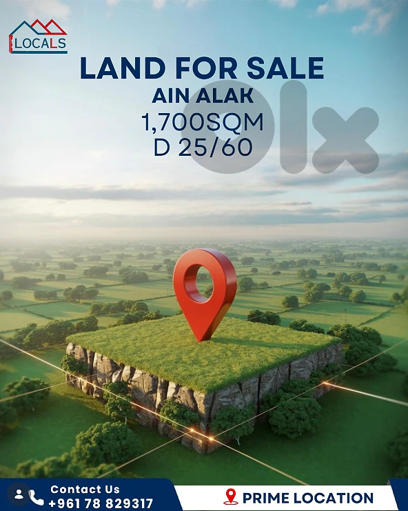 Land For Sale in Ain Alak - أرض للبيع في عين علق