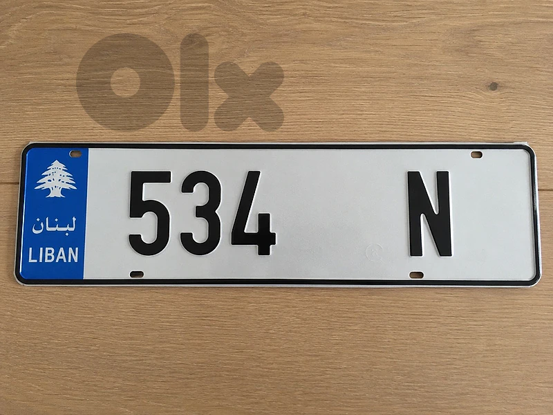 Plate number 534 N Plate number 534 N