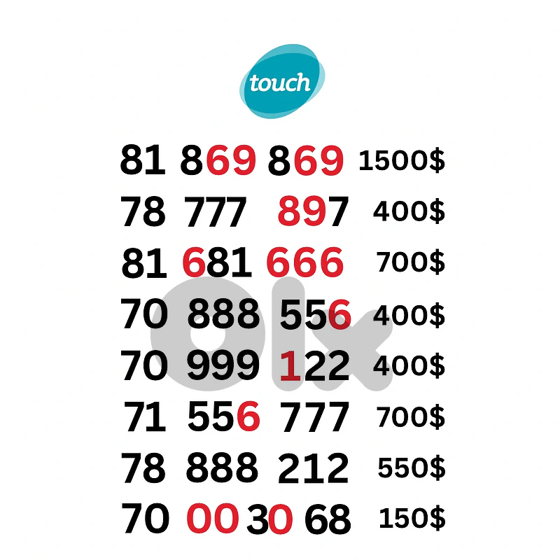 touch special sim card numbers