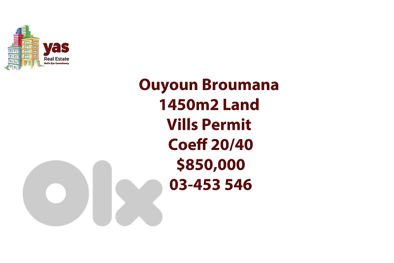 Ouyoun Broumana 1450m2 | Land | Residential | Prime Location | TCH