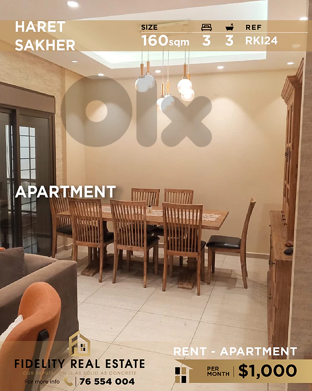 Apartment for rent in Haret Sakher RKI24 شقة للإيجار في حارة صخر