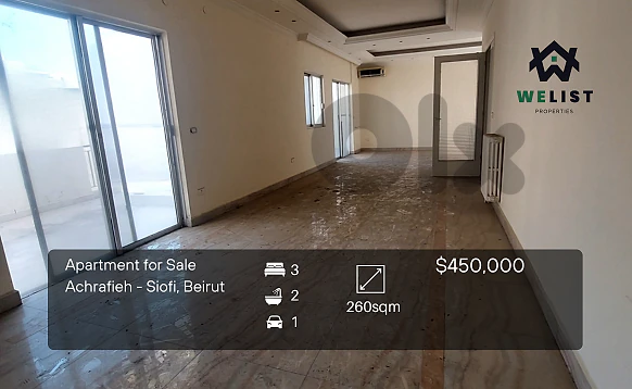 Apartment for Sale in Achrafieh - Siofi شقة للبيع  في منطقة الأشرفية سيوفي