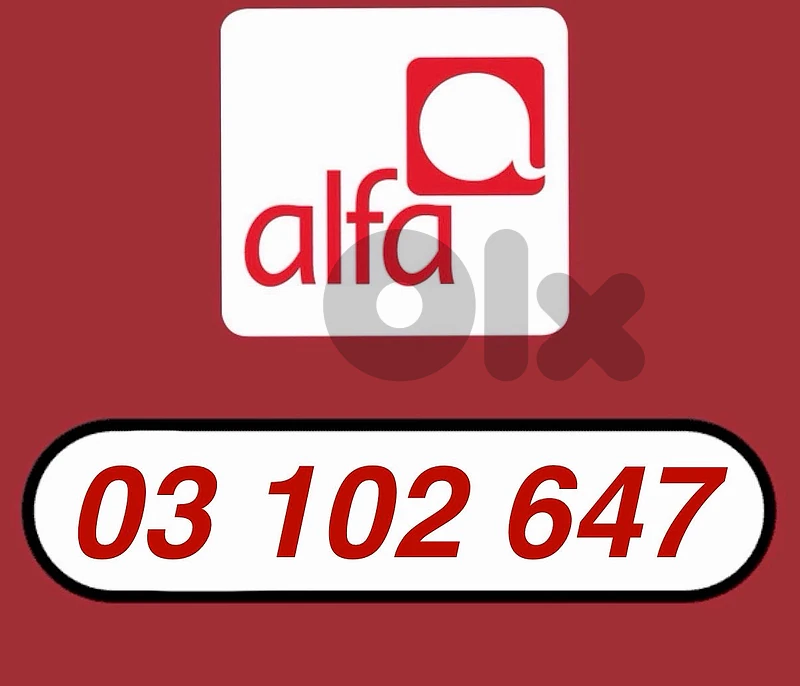 alfa 03 prepaid number 50$