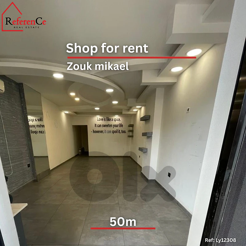 Shop for rent in Zouk mikael متجر في زوق مكايل للإيجار