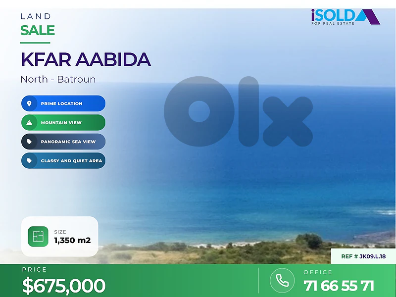 A 1350 m2 land-open mountain/sea view- for sale in Kfar Aabida