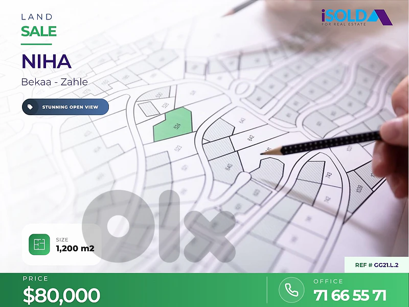 A 1200 m2 land for sale in Niha- Bekaa A 1200 m2 land for sale in Niha- Bekaa