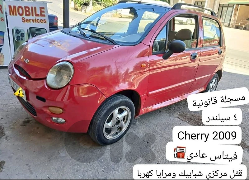 Cherry 2009