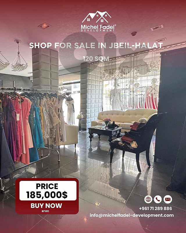 RF1011-Shop for Sale in Jbeil -Halat /محل تجاري للبيع في جبيل - حالات