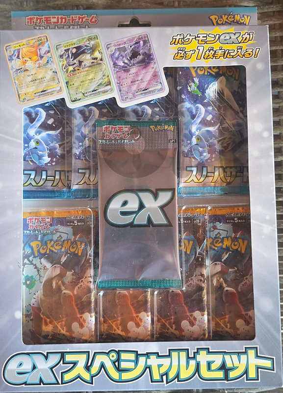 Pokemon special set