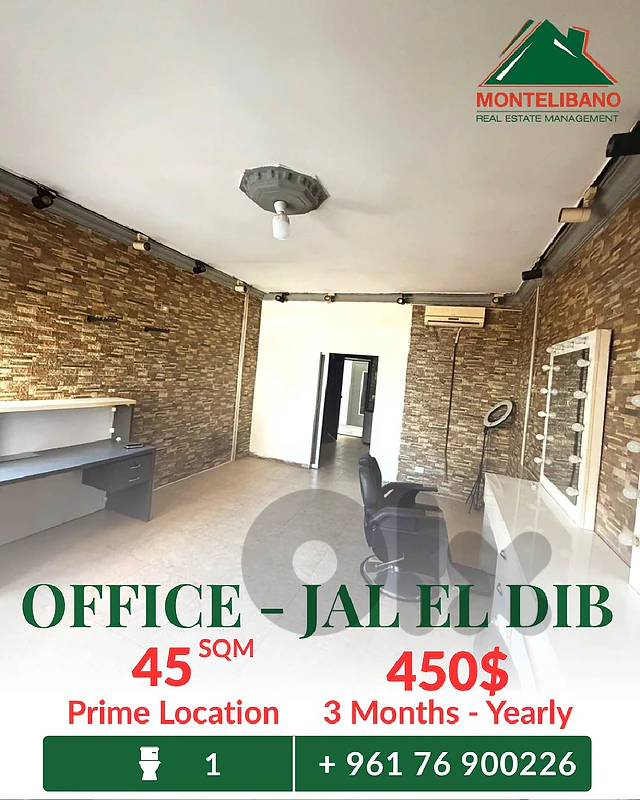 Prime Location 45 sqm Office For Rent in Jal El Dib جل الديب