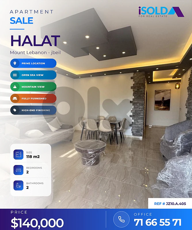 Apartment+open mountain/sea view 4 sale in Halat - شقة للبيع في حالات